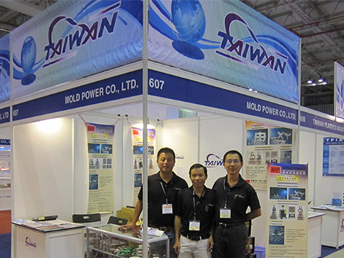 2013 越南胡志明市國際塑橡膠工業展